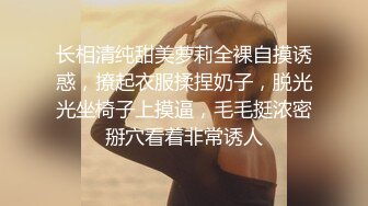 粉蓝女仆口交