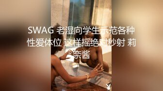 反差眼镜御姐【蕾娅】揉乳诱惑 自摸骚舞 最新合集 (15)