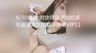 【新片速遞】 ✨【长期订阅更新】推特25万粉丝F-CUP吊钟乳小母狗蜂腰爆乳芭比「魔鬼愛」VIP完整付费资源【第四弹】