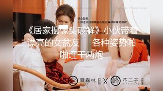 巨乳妹刚到家就开干上