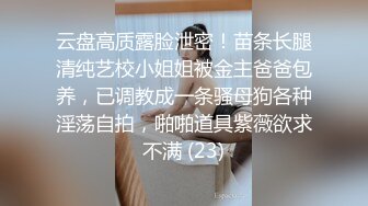 亚裔艳星与男朋友操逼自拍…