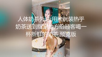 泰国约妹大长腿气质美女吊带透视装3P啪啪，白皙大奶口交舔屌表情诱惑，骑乘后入边操边插嘴，呻吟娇喘听着非常诱人