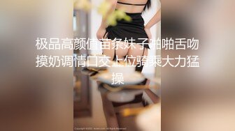 吃了女伟哥的女的 超级骚