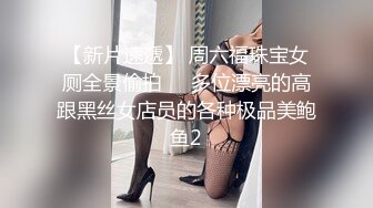 五星级酒店女厕全景偷拍 制服高跟美女服务员的小黑鲍