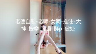 黑丝淫荡骚女约战金主干爹…