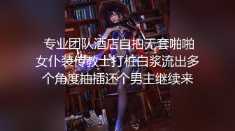 【极品推荐❤️重磅女神】超美尤物『小王同学』微密圈七月份最新肥臀巨乳黑丝甄选 动一下B涛汹涌