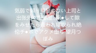 [原创]聊了三天的大三学妹逃课逛商场 忍不住拉我进女厕所 下面都湿了