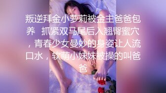 熟女保洁给我口交