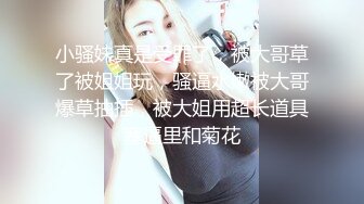 【长期订阅更新】46万粉丝网黄蜂腰美乳萝莉「困困狗」付费资源 极品萝莉被男模金主包养沦落为性奴 (4)