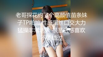 OnlyFans~混血内衣模特【ploytigerstam】23年订阅合集~亚裔极品身材~美乳情趣丝袜~大尺度私拍【495V】 (330)