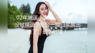 冷艳女经理的私人管家服务情趣酒店被年轻小哥猛插口爆吞精