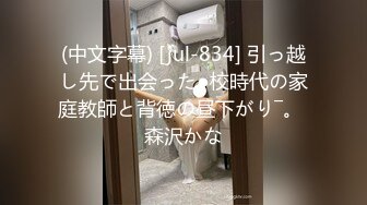 马来西亚性瘾淫妻「Chloe baby」日常淫乱私拍 绿帽夫妇约男单、夫妻开性爱趴超级淫乱（四）