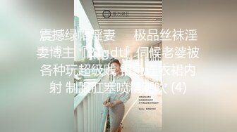 【自整理】练习瑜伽的苗条少女把紧身裤剪个破洞做一字马劈叉，这下不勒小逼了！【203V】 (154)