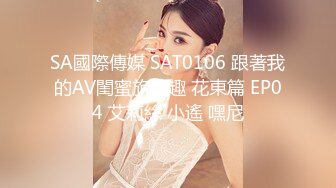 STP34374 三个18-19岁的美腿少女和几个小哥现场淫乱！黑丝肉丝网袜大长腿，极品馒头逼，轮着换着干