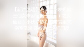 微型天生巨乳大奶小坦克，露脸卧室中独居露脸自慰掰穴特写大黑牛道具