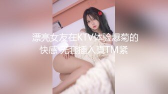 【新片速遞】 赚钱还网贷【莫妮卡】极品女神！情趣装按摩器自慰，无毛超嫩粉穴，假屌深插娇喘，表情很享受