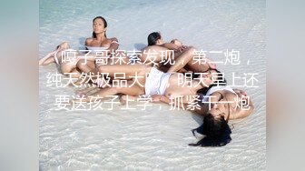 STP15654 【首发推荐】国产AV佳作MDS0005-被雇主强上的熟女家政妇 大声呻吟被操到高潮