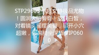 ✿反差骚学妹✿清纯活力少女〖ssrpeach〗后入清纯小可爱，性感小屁屁被大鸡巴爸爸催促蹂躏无套内射！