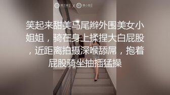 【露脸女神??超颜反差】精选20套高颜美女生活淫乱私拍甄选?啪操白虎长腿美女 豪乳美臀 完美露脸 高清720P版