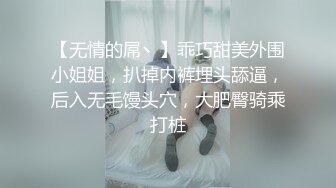 饱满极品女孩和型男缠绵调情口交摸胸光滑肌肤弹性十足上位刺激阴蒂插入阴道疯狂爱爱