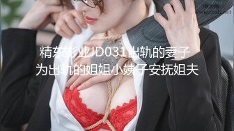 麻豆&amp;肉肉傳媒RR-006可愛妹妹勾引姐夫