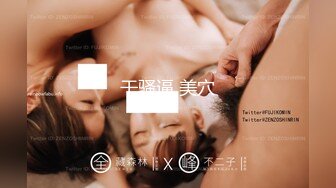 爆操93美女老师身材好自己扭动的蛮腰第二部。