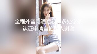 【最新__女神流出】网红脸小嫩模『小恩崽汁』超劲爆私拍流出 大尺度脸逼同框 无套内射 逼上抹牙膏再抽插 新玩法啊