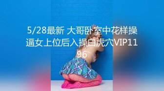 95后长腿护士装嫩逼