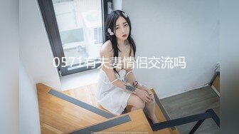 科技脸长腿大胸气质御姐【莉莉】宾馆大尺度私拍女体艺术，制服丝袜三点全露，最后摄影师道具插逼，对话也精彩