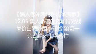 《极品CP魔手外购》火爆商场女厕4K镜头先拍脸再拍逼，各路年轻美女小姐姐拉屎撒尿，有看了就能硬的极品穴