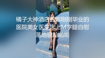 ✿性感优雅御姐✿气质尤物女神《米菲兔》推销高跟鞋的美女销售