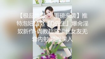 【极品新晋少女】妮可儿 推特新人下海白丝JK学妹 雪白肌肤香嫩出屏 美妙爆肏蜜穴 清晰骨骼爆射浓汁