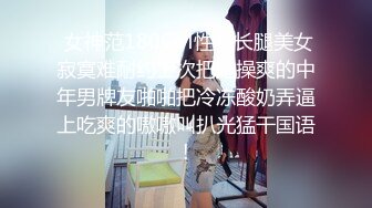 很漂亮的穿黑丝情趣内衣的知性美女展示小骚穴，逼毛有点旺盛