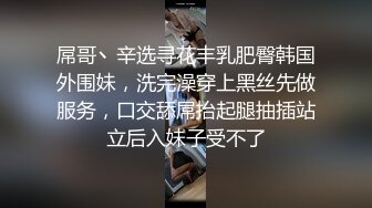 起点传媒 xsjky-111 人夫出差爆插黑丝蜜穴的骚同事-赖畇希