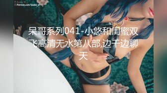 极品骚女叫声淫荡