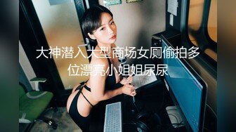 巨乳系《朴妮唛》 SOD退役女优 全裸发骚道具插B 口交啪啪+户外车震激情啪啪