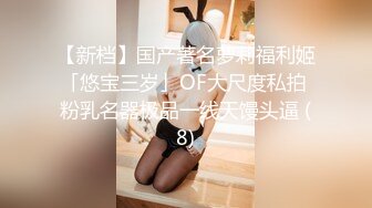 ★☆《贵在真实㊙️精品破解》★☆“老公不要停，好舒服”近景欣赏10对男女滚床单~激情四射堪比A片现场~出轨人妻换上连体情趣与小伙大战