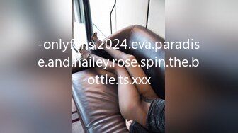 -onlyfans.2024.eva.paradise.and.hailey.rose.spin.the.bottle.ts.xxx