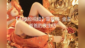 大奶美女69吃鸡啪啪 爸爸用力操死我 骚逼好痒 啊啊射在骚逼里 被两小哥哥轮流输出 白浆四溢