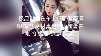 极品新人04年精致小美女 曼妙赤裸身材骚气外露 敏感粉嫩小穴扣弄G点潮吹 汁液狂流淫媚至极