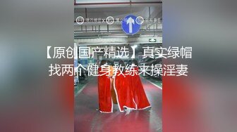 《顶级震撼㊙️极品骚婊》最新流出万狼求购OnlyFans地_狱调_教大咖【G王】付费解锁私拍~骚母G户外爬行露出啪啪双通无水原画 (16)