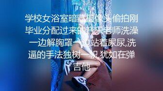 奶子很圆润的小少妇露脸深夜和新交的男友激情啪啪，全程露脸吃奶玩逼无套抽插，激情上位后入看她骚浪的表情