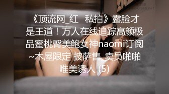 p站 极品仙女级网红【JasmineJ】极品美乳 户外露出自慰  及付费福利合集【126v】 (89)