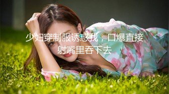 STP23634 金发网红外围美女  调情69姿势舔小穴  扶着大屁股撞击  射不出想要无套 妹子不行没射