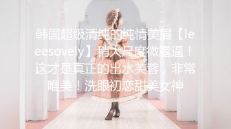 极品G奶性感红心黑丝细高跟美少女洗逼尿尿自慰 吃鸡深喉 后入侧插 无套啪啪狂操！表情享受