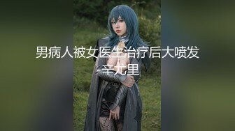 【新速片遞】猫爪影像 MSD-134 九头身长腿瑜伽美女教练的新玩法-诗梦