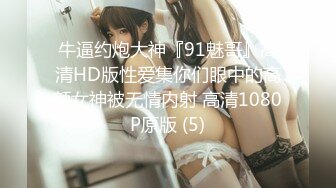 STP24985 【极品瑜伽教练】，牛仔裤女神，粉丝强烈要求验证，上演一字马，这个姿势干逼礼物不断，肤白貌美，罕见尤物