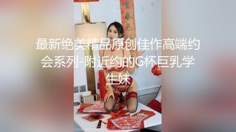 渣男暗拍小姐上门服务，躺床上等娘们伺候，小婊子有点韵味服务不错奶子很大口活很棒，压在身下爆草内射续