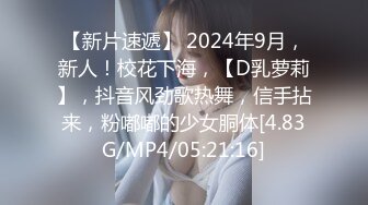 【截止6.26】19cm大鸡巴运动员「Vissstaaaas」 专调教高品质黑丝高跟女