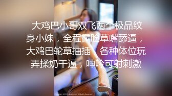 “妈妈爽死了谢谢妈妈”对话淫荡搞笑，健身猛男【宋大漂亮】私拍，屌炸天男女通吃能攻能守，玩够外围玩人妖